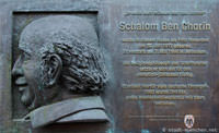 Gedenktafel - Schalom Ben Chorin - Gedenktafel - Schalom Ben Chorin (2013)