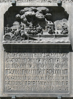 Gedenktafel - GrÃ¼ner Baum - Gedenktafel - GrÃ¼ner Baum (2008)