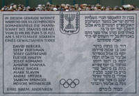 Gedenktafel - Olympia-Attentat - Gedenktafel - Olympia-Attentat (2012)