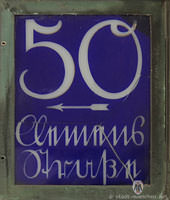 Hausnummer - ClemensstraÃe